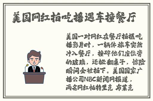 太平公主的三㚫普通话