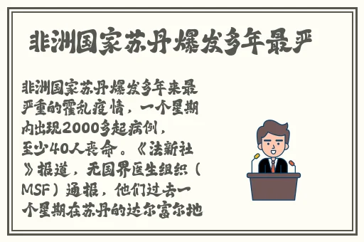 噜啊噜 在线观看 免费