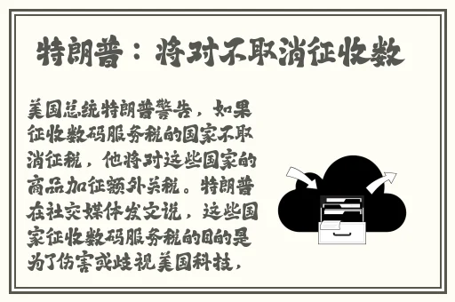 钢铿锵锵锵锵锵好大