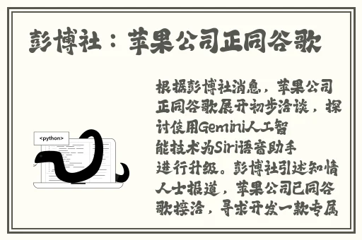麻花传M0044苏蜜清歌