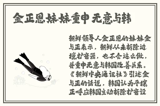 锕锵锵锵铜铜铜铜好大漫画